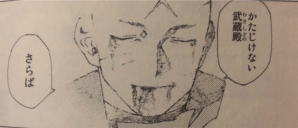 f:id:ota_fuku:20191008022938j:image