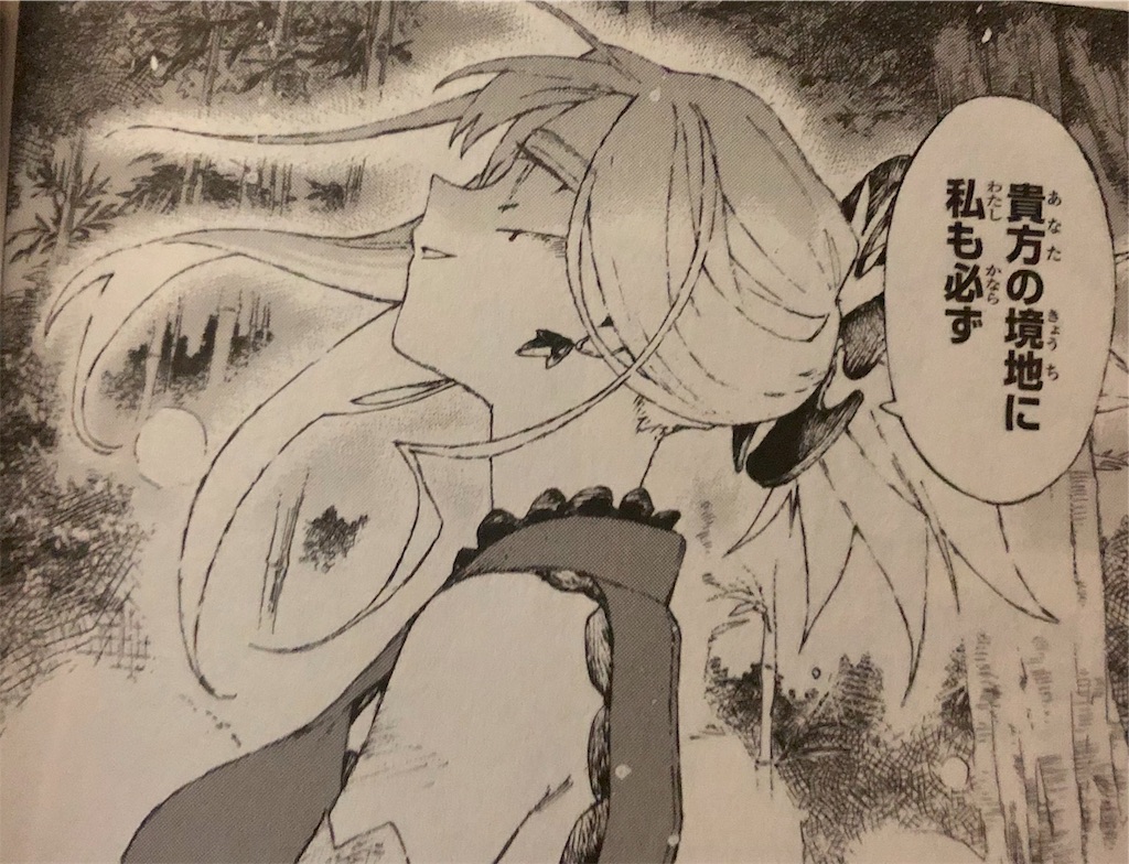 f:id:ota_fuku:20191008023157j:image