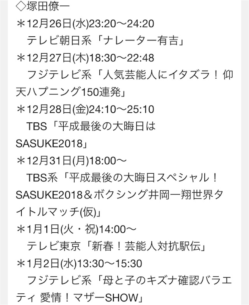 謹賀新年 そしてわたしの長年にわたる勘違い オ夕工ノレ ブログ Iii