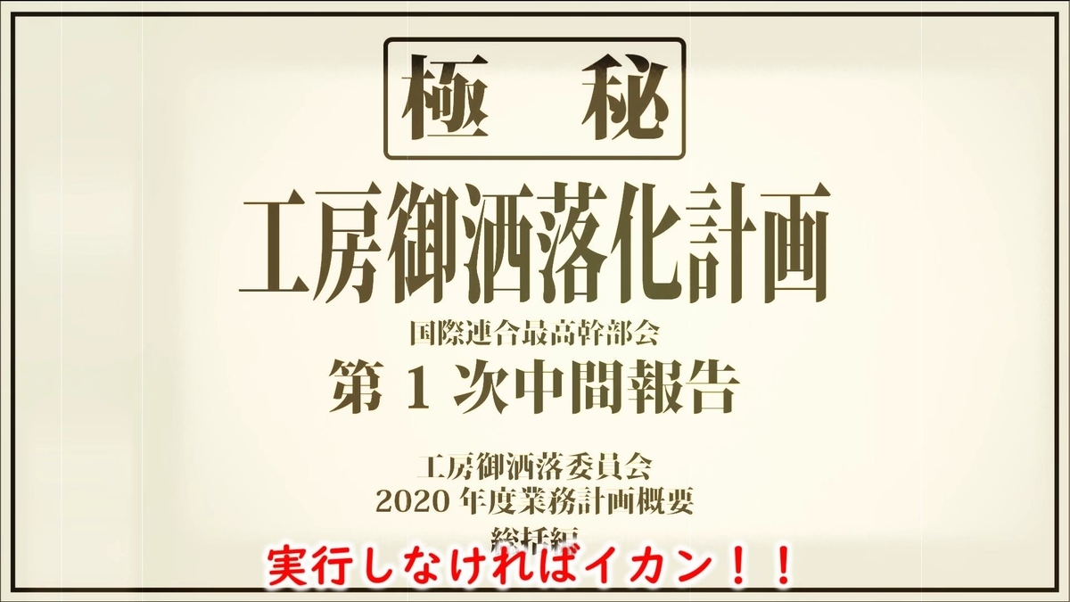 f:id:ota_takaka:20200711051403j:plain f:id:ota_takaka:20200711051403j:plain