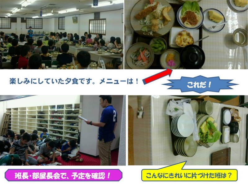 f:id:ota_tokai_japan:20120607195439j:image:w640