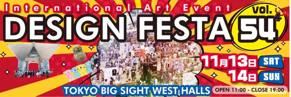 f:id:otaa_blog:20211114203550j:plain