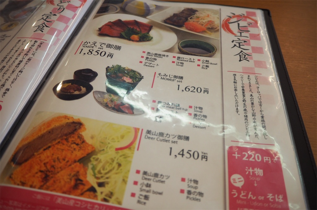 f:id:otacoooon729:20181001114611j:image