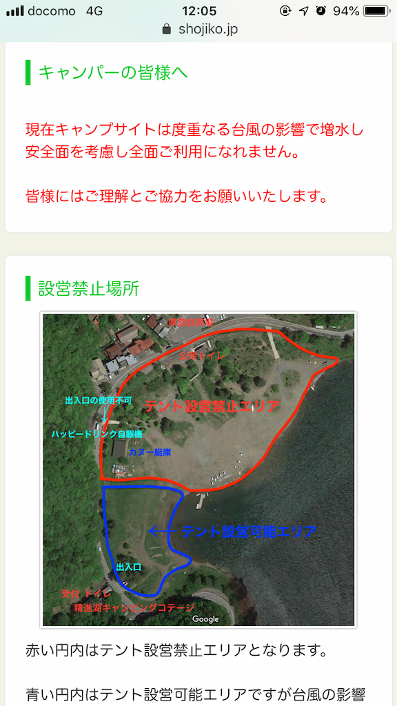 f:id:otacoooon729:20190120093748p:image