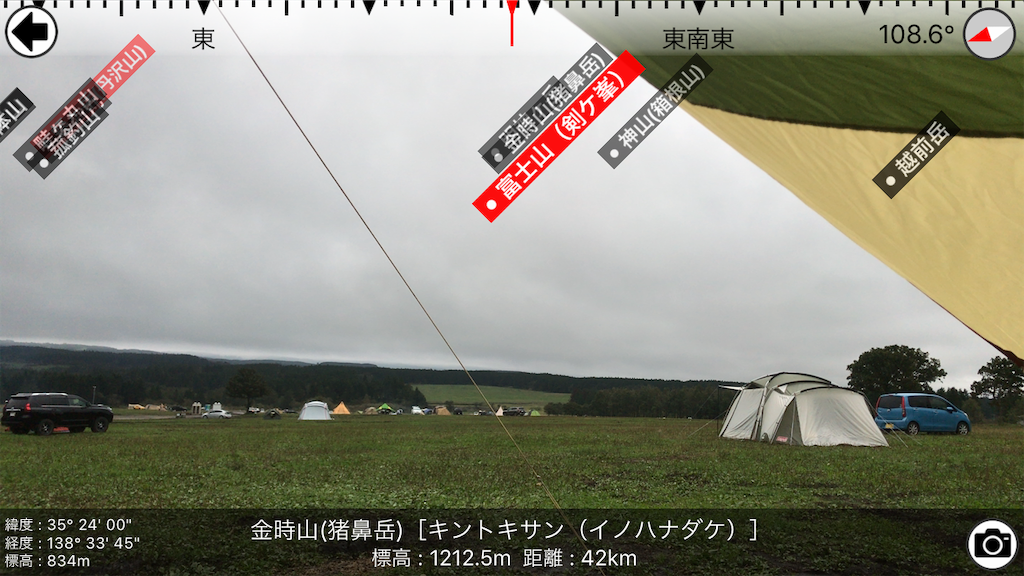 f:id:otacoooon729:20190120095050p:image
