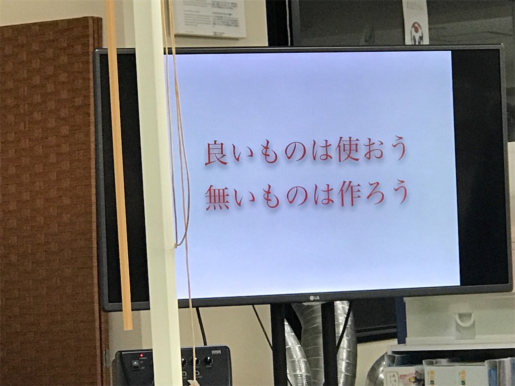 f:id:otafab:20181130212713j:plain f:id:otafab:20181130212713j:plain