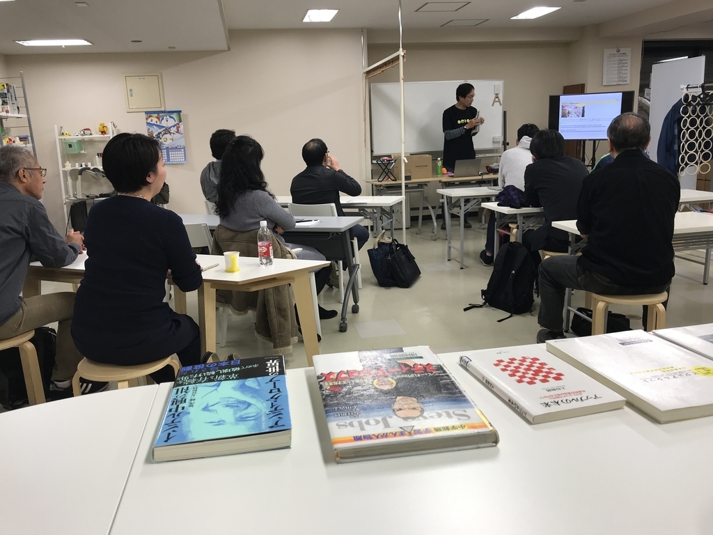 f:id:otafab:20181130221201j:plain f:id:otafab:20181130221201j:plain