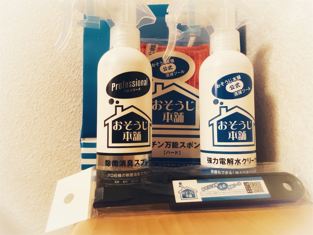f:id:otafab:20191203222629j:image