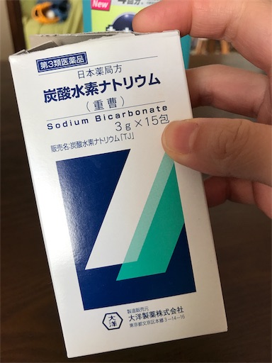f:id:otahukublog:20191120140529j:image f:id:otahukublog:20191120140529j:image