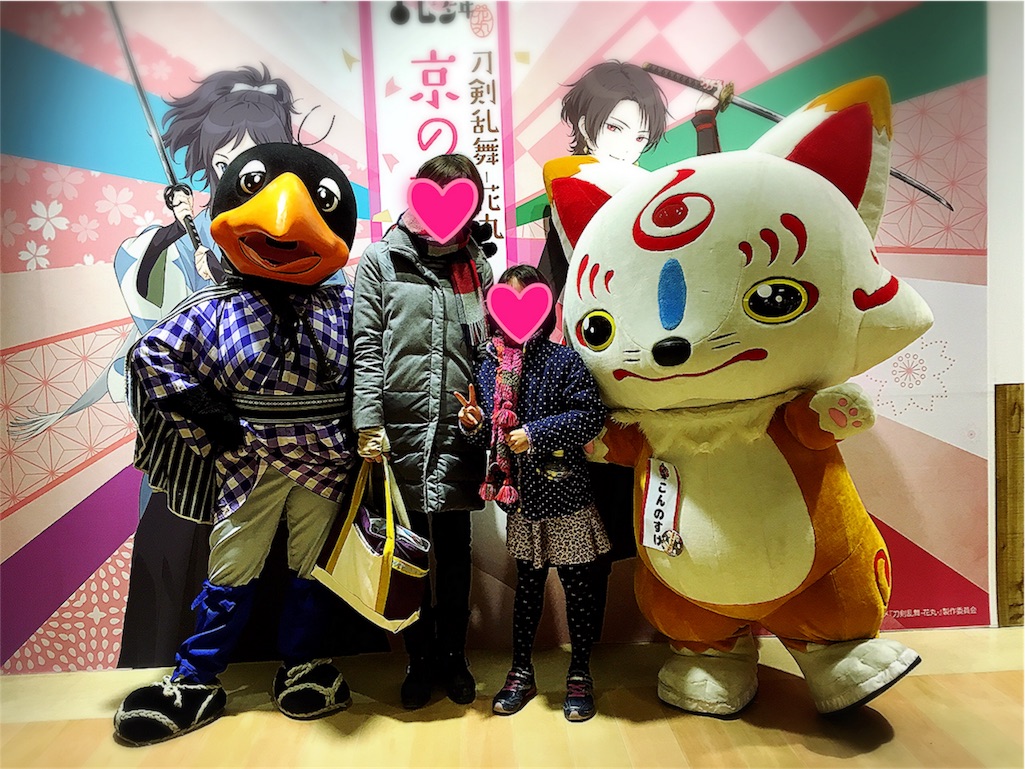 f:id:otajoy:20170122213519j:image f:id:otajoy:20170122213519j:image