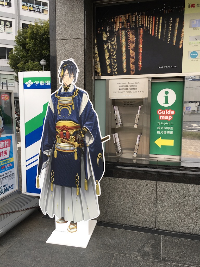 f:id:otajoy:20170122213700j:image f:id:otajoy:20170122213700j:image