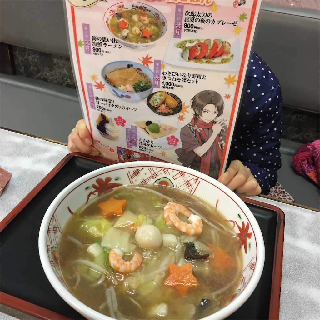 f:id:otajoy:20170122214046j:image f:id:otajoy:20170122214046j:image