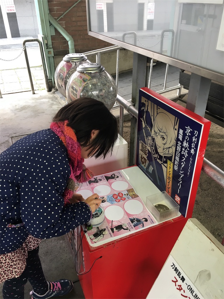 f:id:otajoy:20170122214241j:image f:id:otajoy:20170122214241j:image