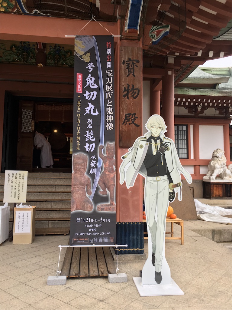 f:id:otajoy:20170122214418j:image f:id:otajoy:20170122214418j:image