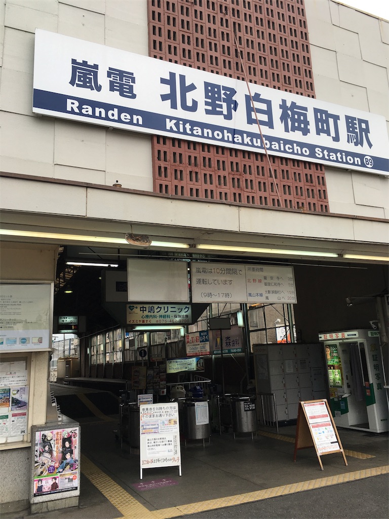 f:id:otajoy:20170122214453j:image f:id:otajoy:20170122214453j:image