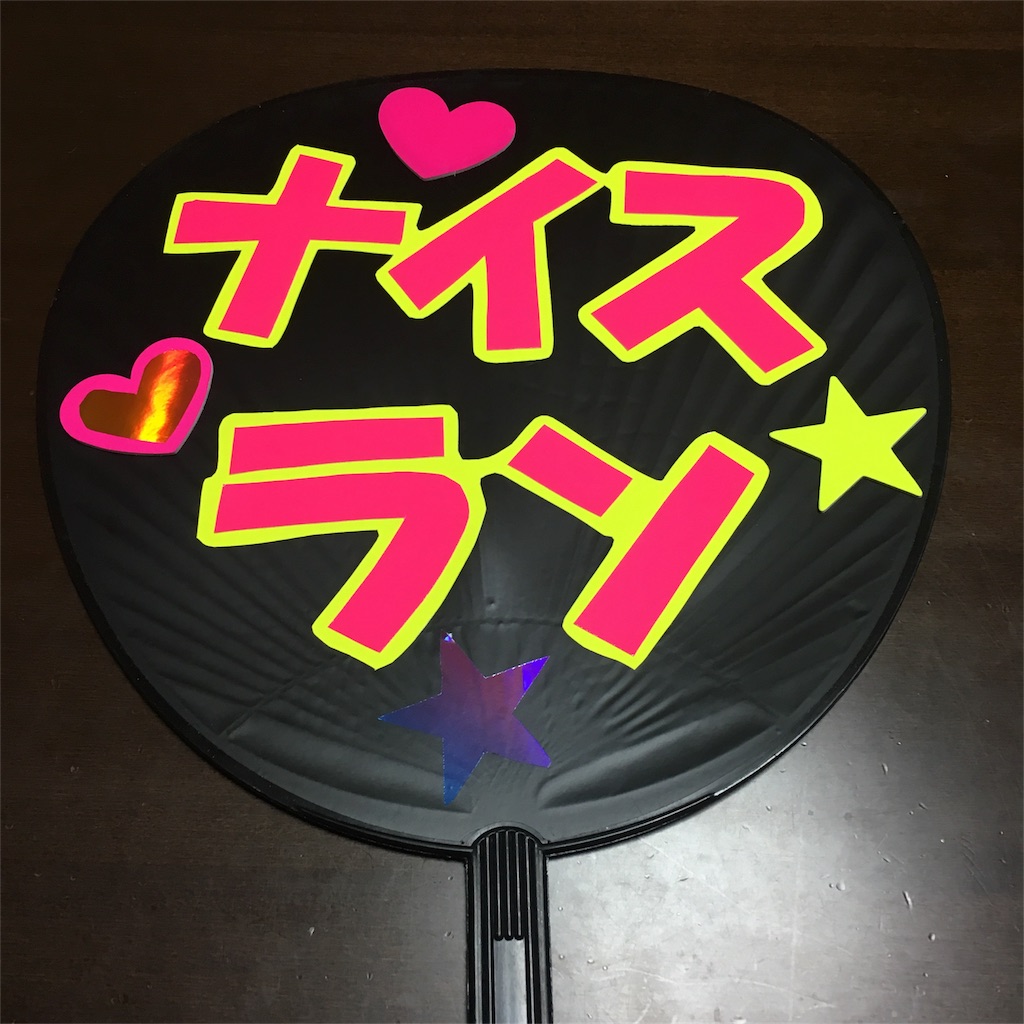 f:id:otajoy:20170227211828j:image f:id:otajoy:20170227211828j:image