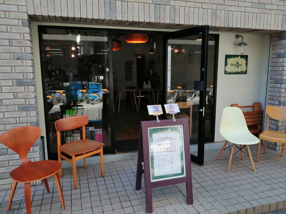 流山おおたかの森 お洒落カフェ Cafe And Music Blackbird 流山おおたかの森ナビ