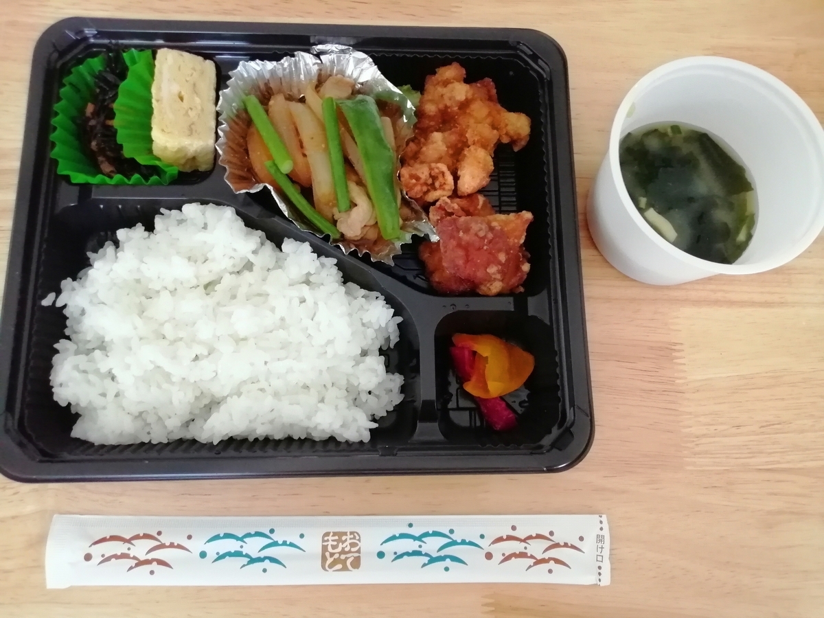 流山免許センターすぐ ドライブスルー弁当 居酒屋3150さんのあったか弁当 流山おおたかの森ナビ