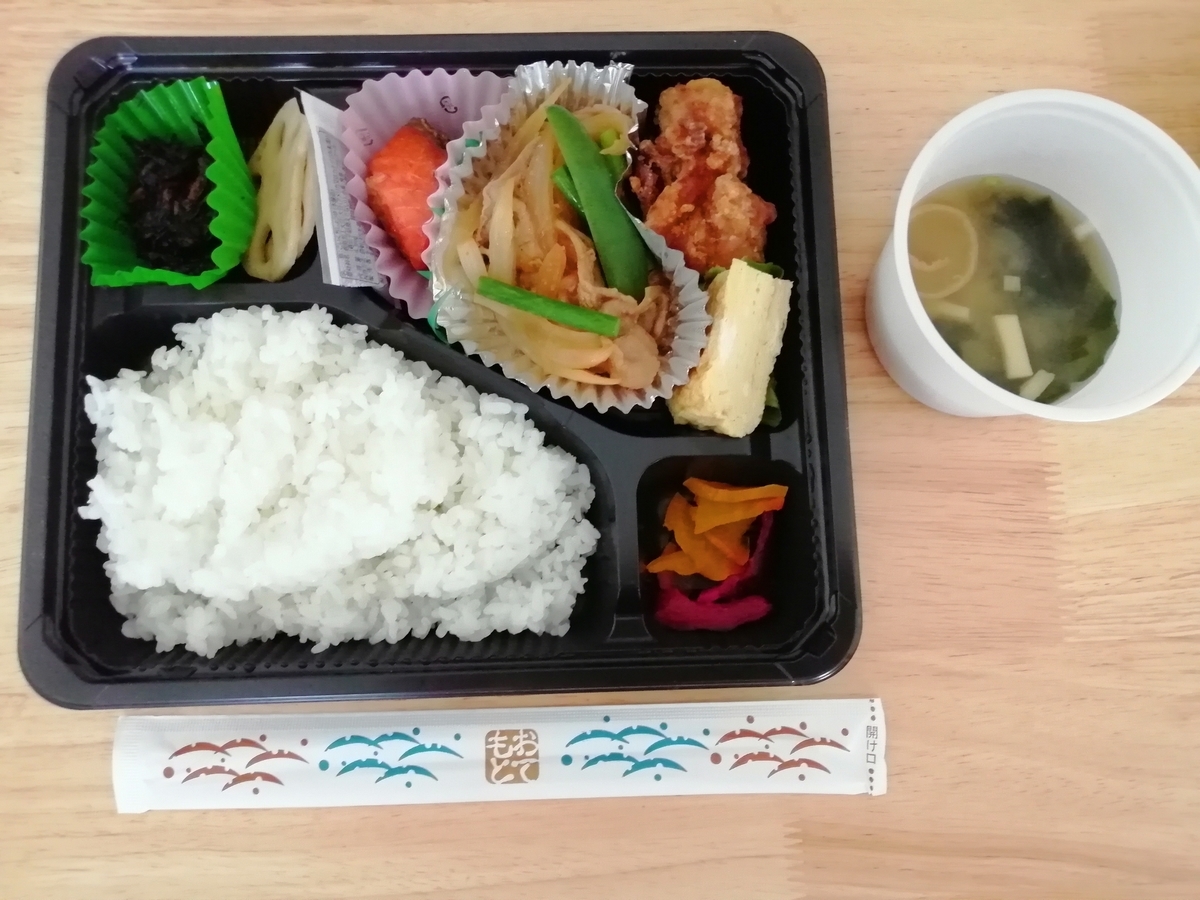 流山免許センターすぐ ドライブスルー弁当 居酒屋3150さんのあったか弁当 流山おおたかの森ナビ