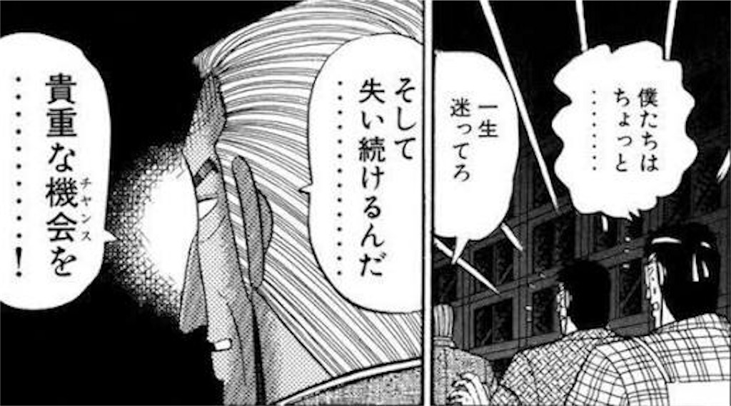 f:id:otakalog:20180524215817j:image f:id:otakalog:20180524215817j:image