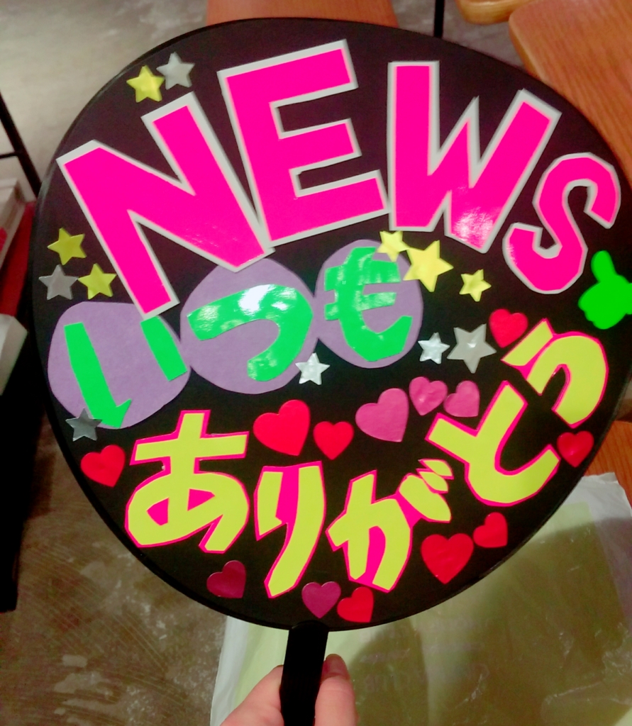 f:id:otakana:20170420044931j:plain f:id:otakana:20170420044931j:plain
