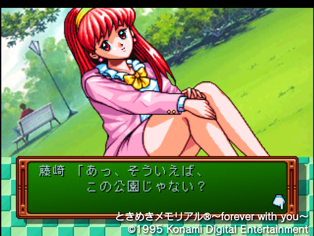 詩織と過ごしたかけがえの無い日々……。そして変化も……。＃4【ときめき