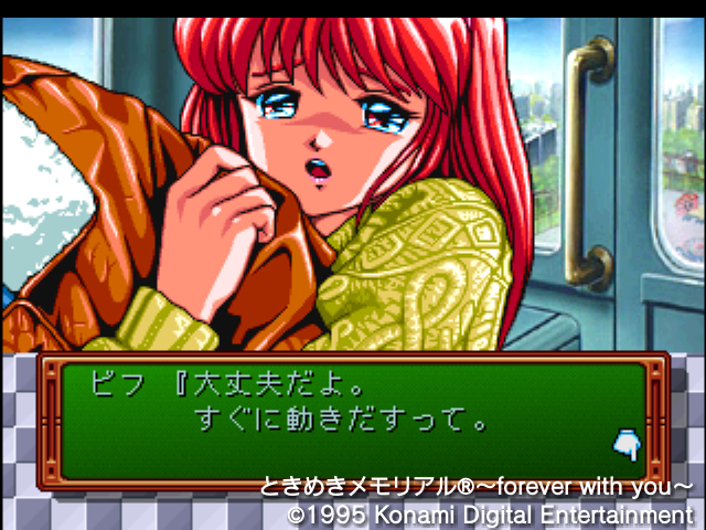 詩織と過ごしたかけがえの無い日々……。そして変化も……。＃4【ときめき