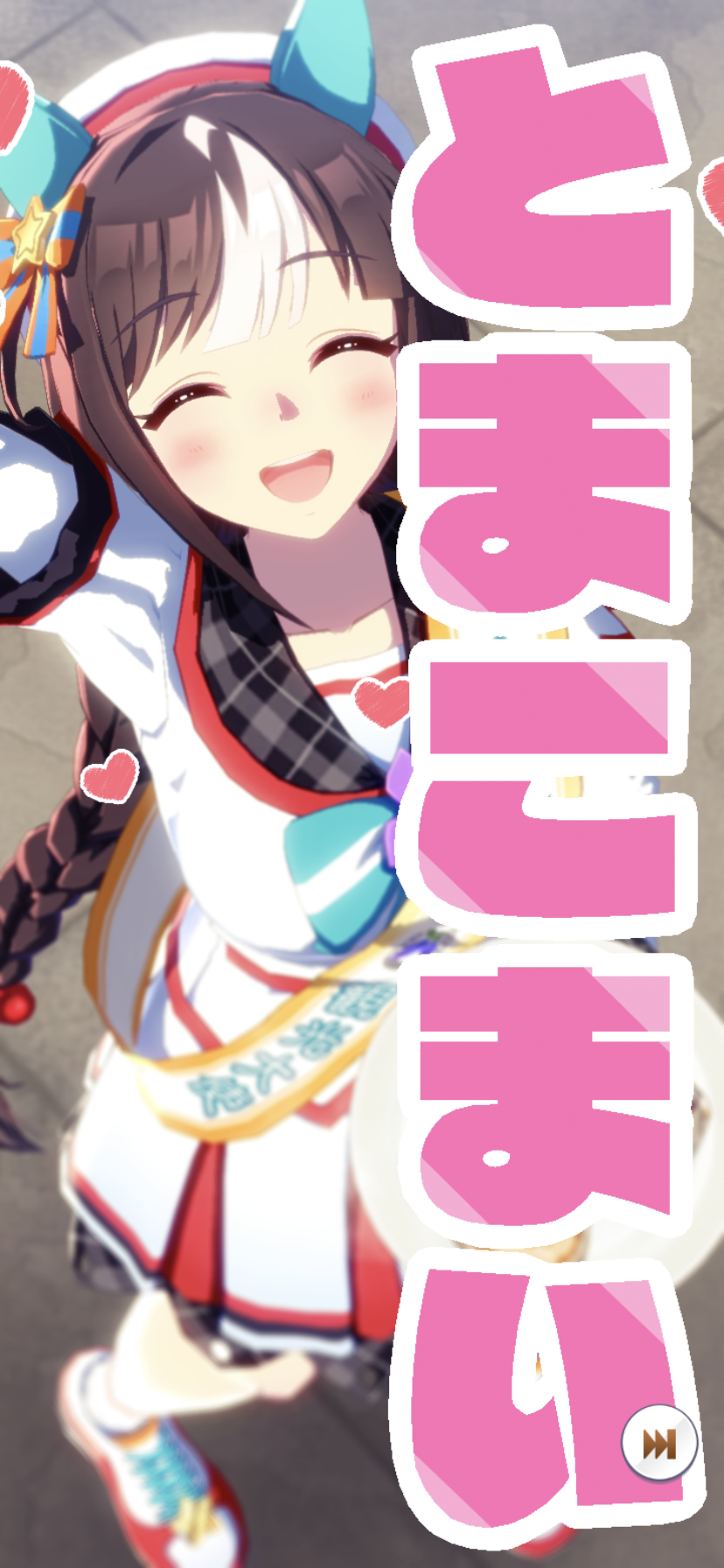 4万の女【ウマ娘】 - オタイロ