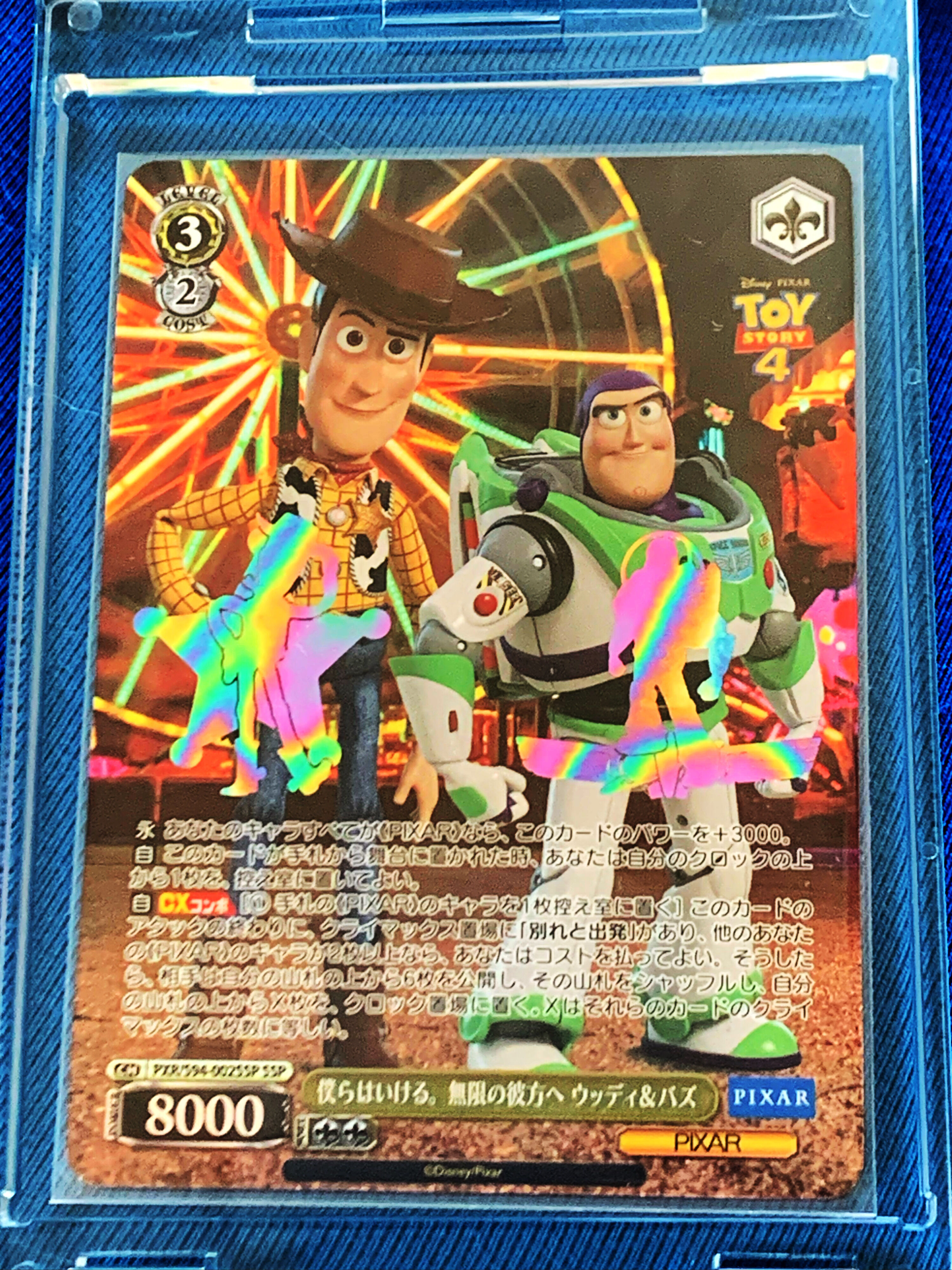 【再販】ヴァイスシュヴァルツ PIXAR 2box 再販】ヴァイスシュヴァルツ PIXAR 2box ブースターパック