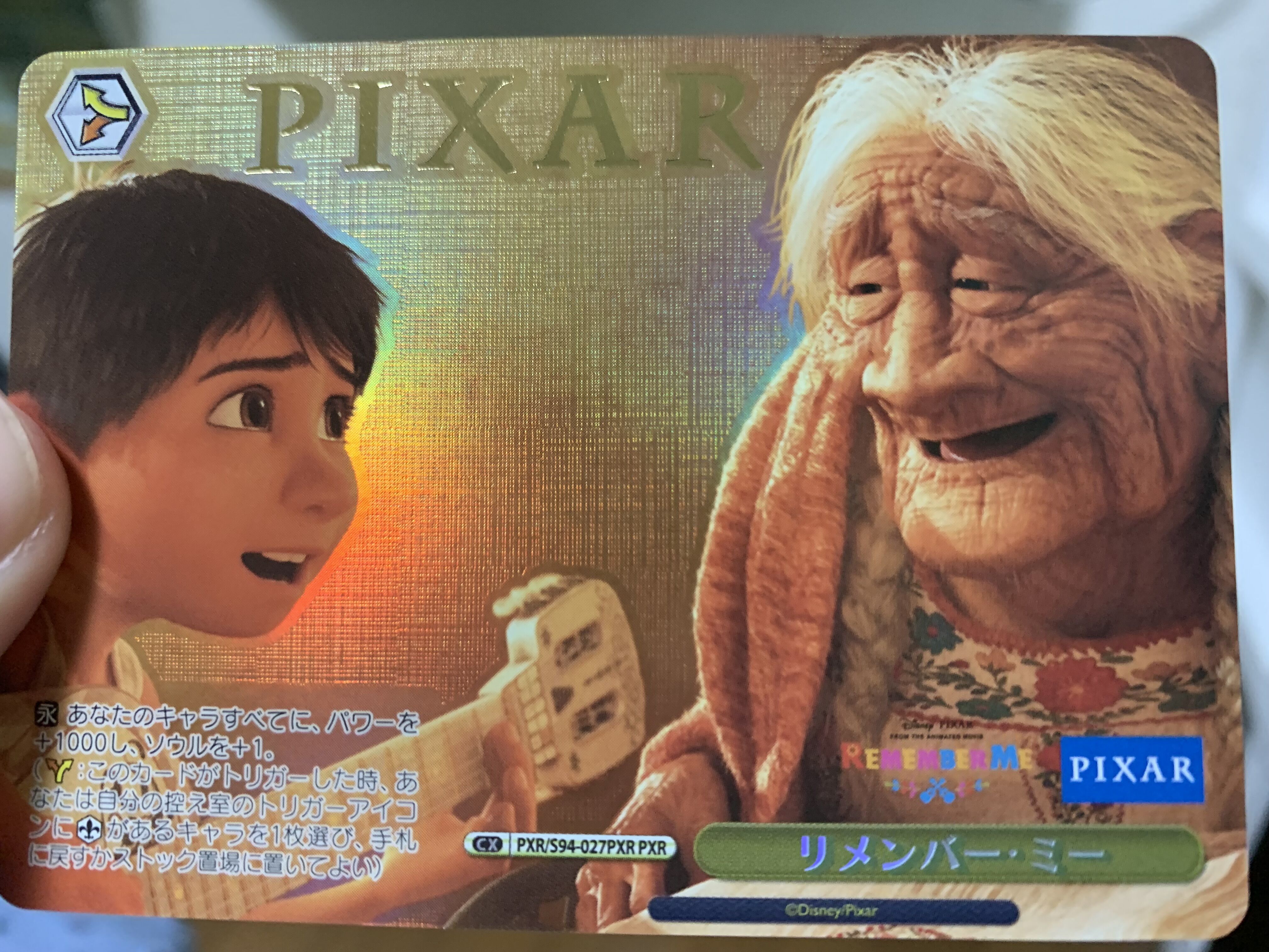 PIXAR ピクサー　ヴァイス　ルクソー　スリーブ即入れ ヴァイスシュヴァルツ PIXAR ルクソーJr. LUXO