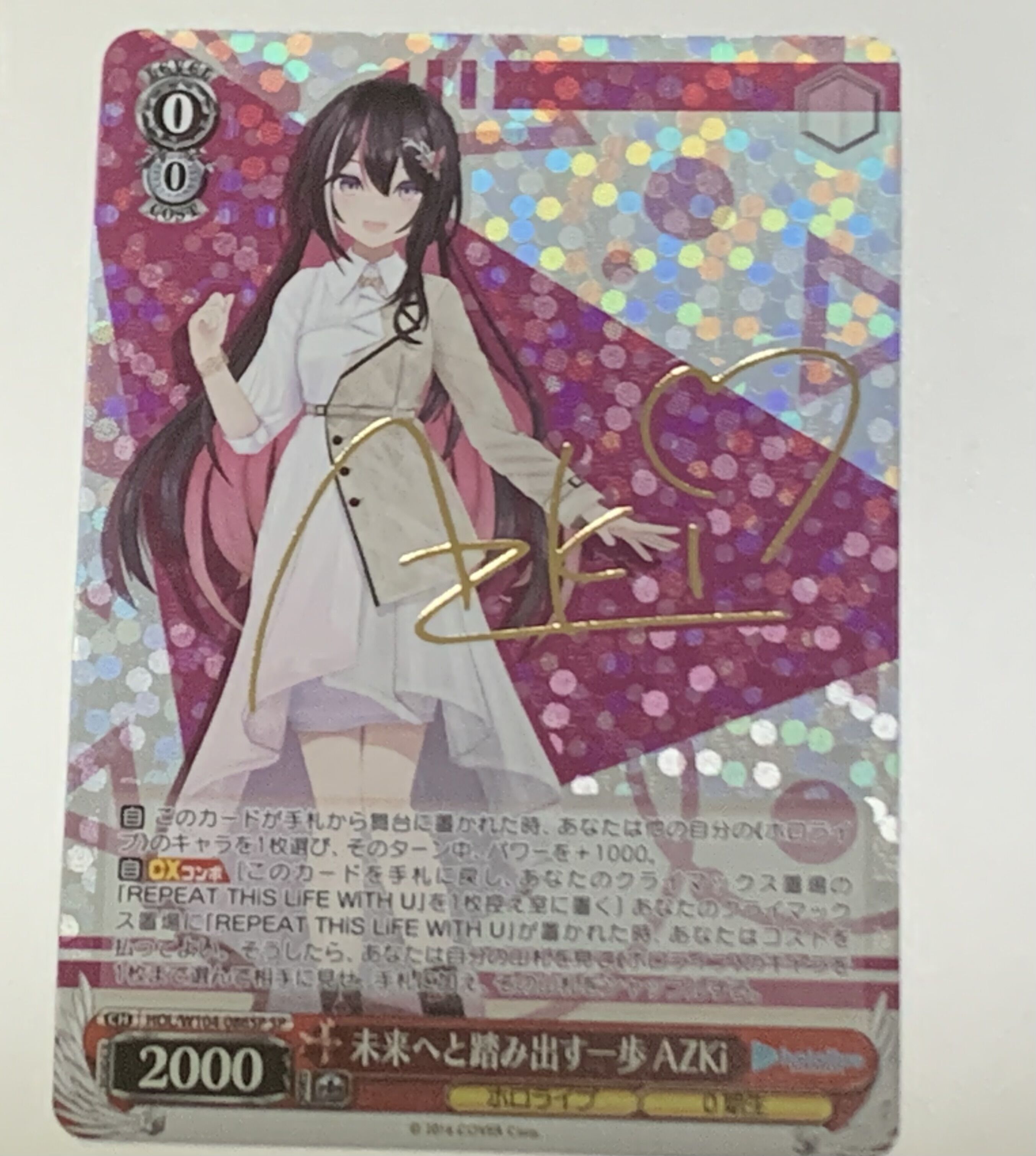 ヴァイスのホロライブvol2を開封！サインカードが