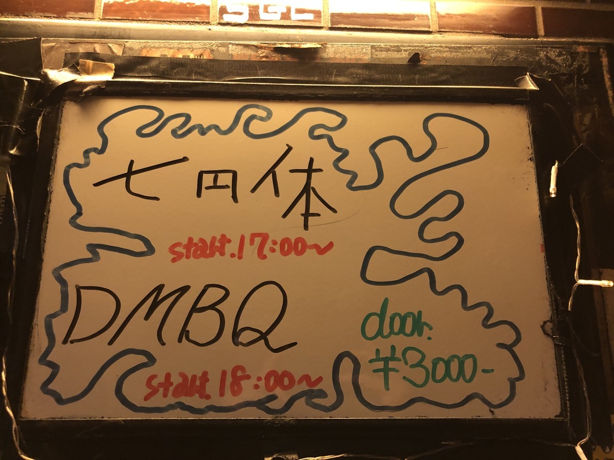 f:id:otakebi:20190421163106j:plain f:id:otakebi:20190421163106j:plain