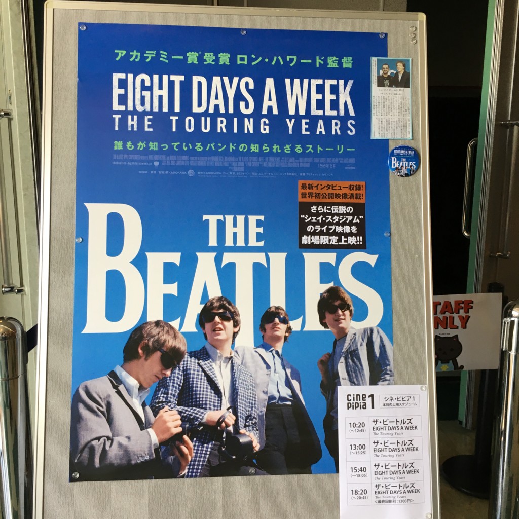 f:id:otakebi13:20161015152730j:plain f:id:otakebi13:20161015152730j:plain