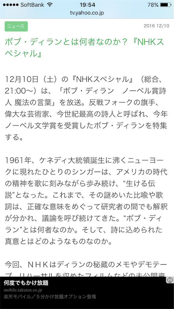 f:id:otakebi13:20161210203119p:image