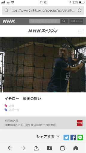 f:id:otakebi13:20190331111354p:image f:id:otakebi13:20190331111354p:image