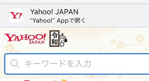 f:id:otakebi13:20190402075537j:image f:id:otakebi13:20190402075537j:image