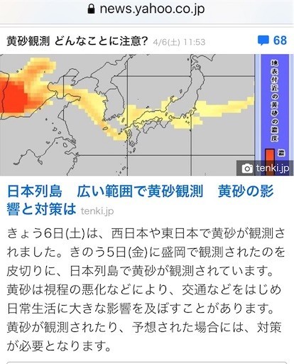 f:id:otakebi13:20190406153030j:image f:id:otakebi13:20190406153030j:image