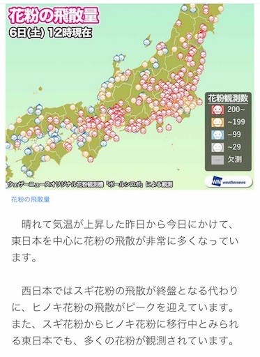 f:id:otakebi13:20190406175332j:image f:id:otakebi13:20190406175332j:image