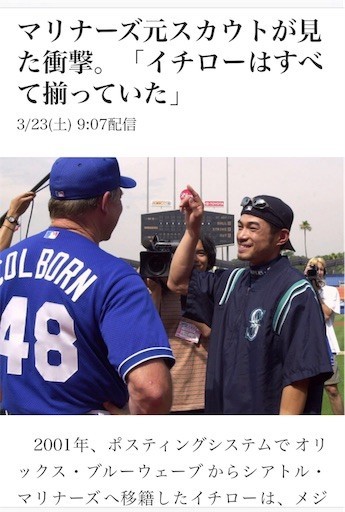 f:id:otakebi13:20190415164735j:image