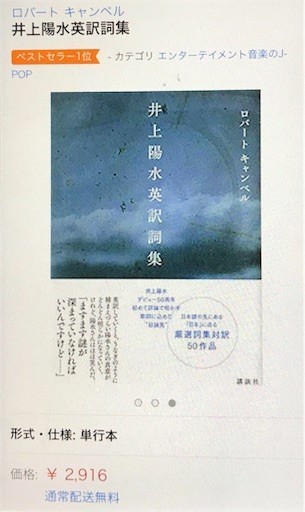 f:id:otakebi13:20190521153627j:image