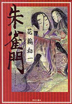 f:id:otakohei:20081015040951j:image f:id:otakohei:20081015040951j:image