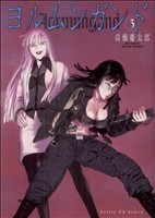 f:id:otakohei:20081015040955j:image f:id:otakohei:20081015040955j:image