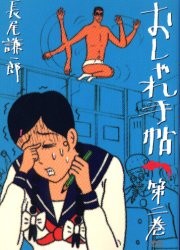 f:id:otakohei:20090109062728j:image f:id:otakohei:20090109062728j:image