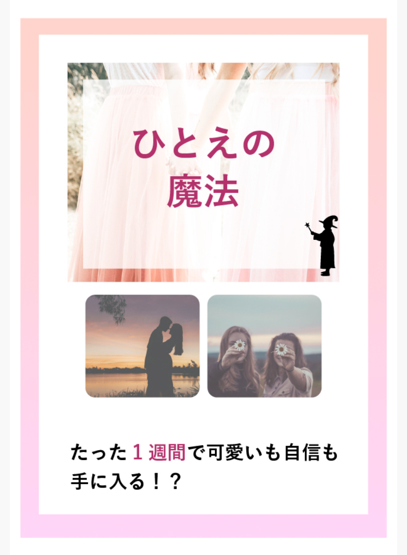 f:id:otakoi777:20210102222742j:plain
