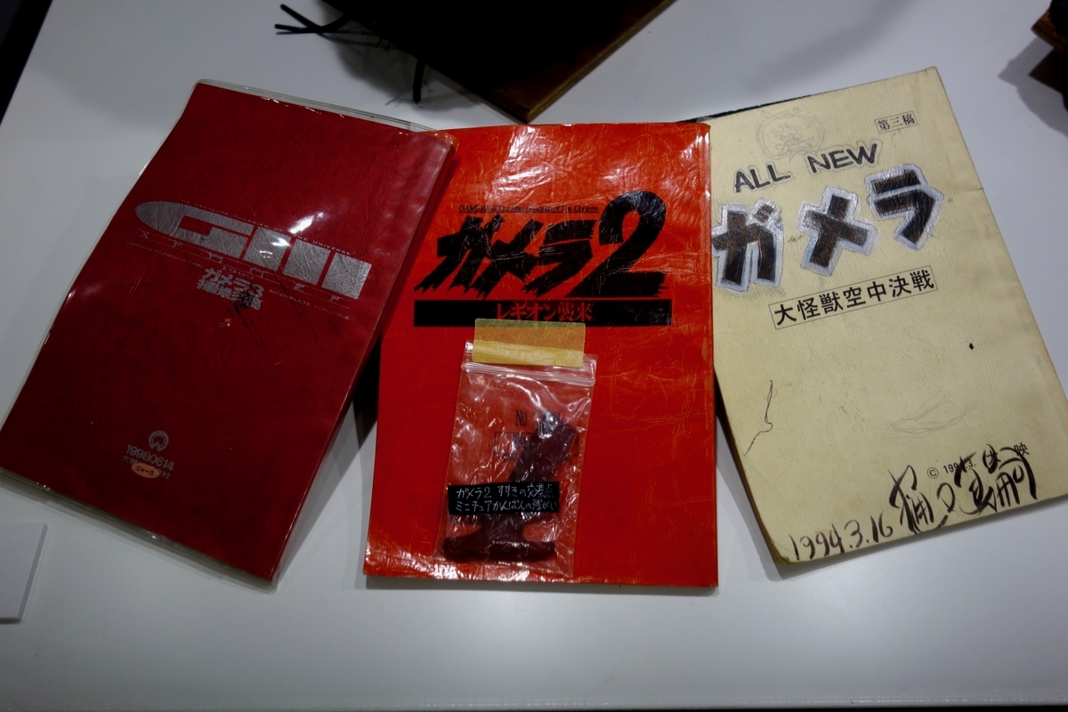 f:id:otakon_1011:20200119143402j:plain f:id:otakon_1011:20200119143402j:plain