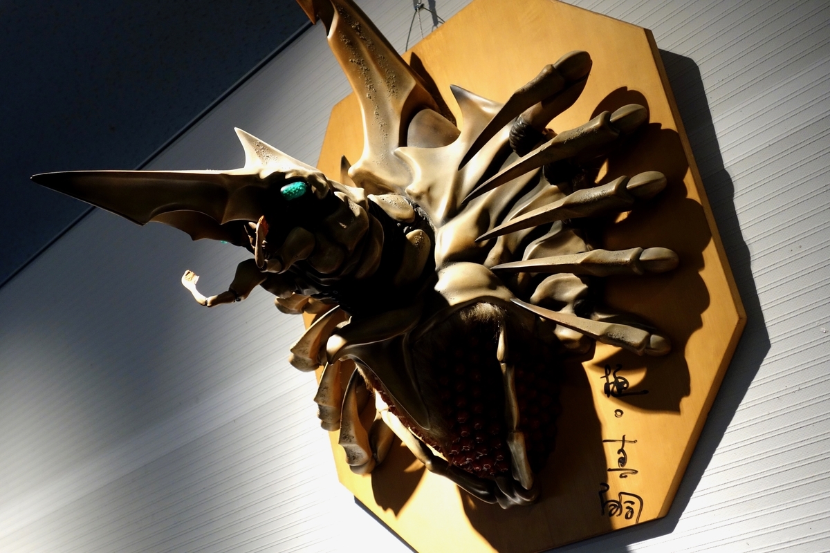 f:id:otakon_1011:20200119144705j:plain f:id:otakon_1011:20200119144705j:plain