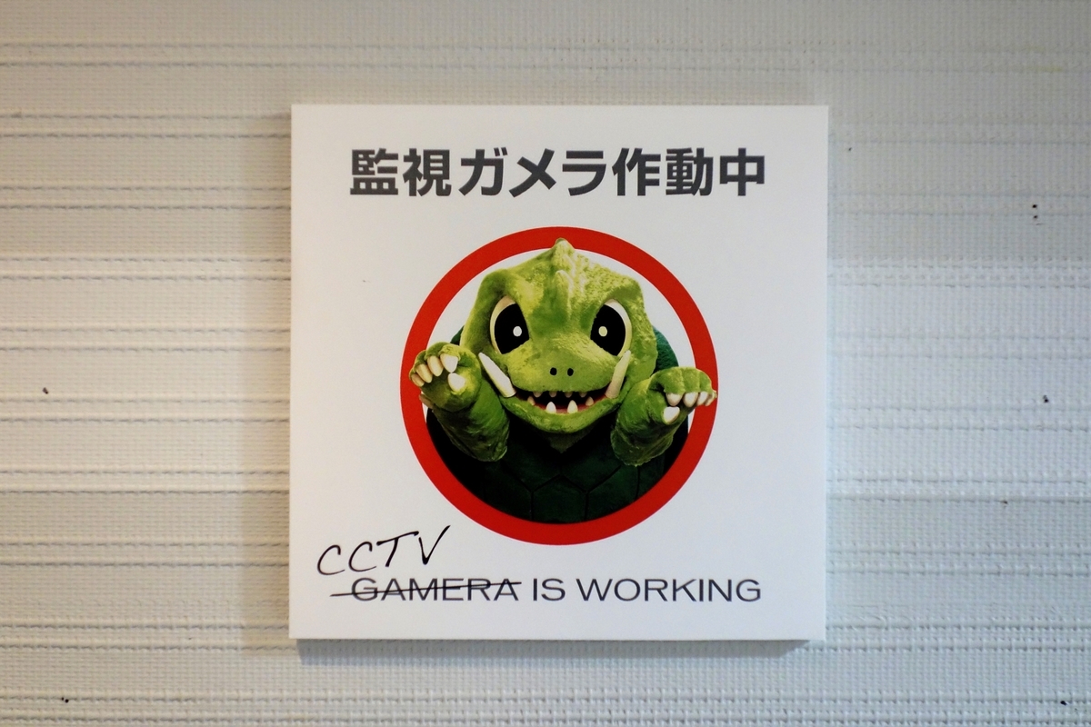 f:id:otakon_1011:20200119145849j:plain f:id:otakon_1011:20200119145849j:plain