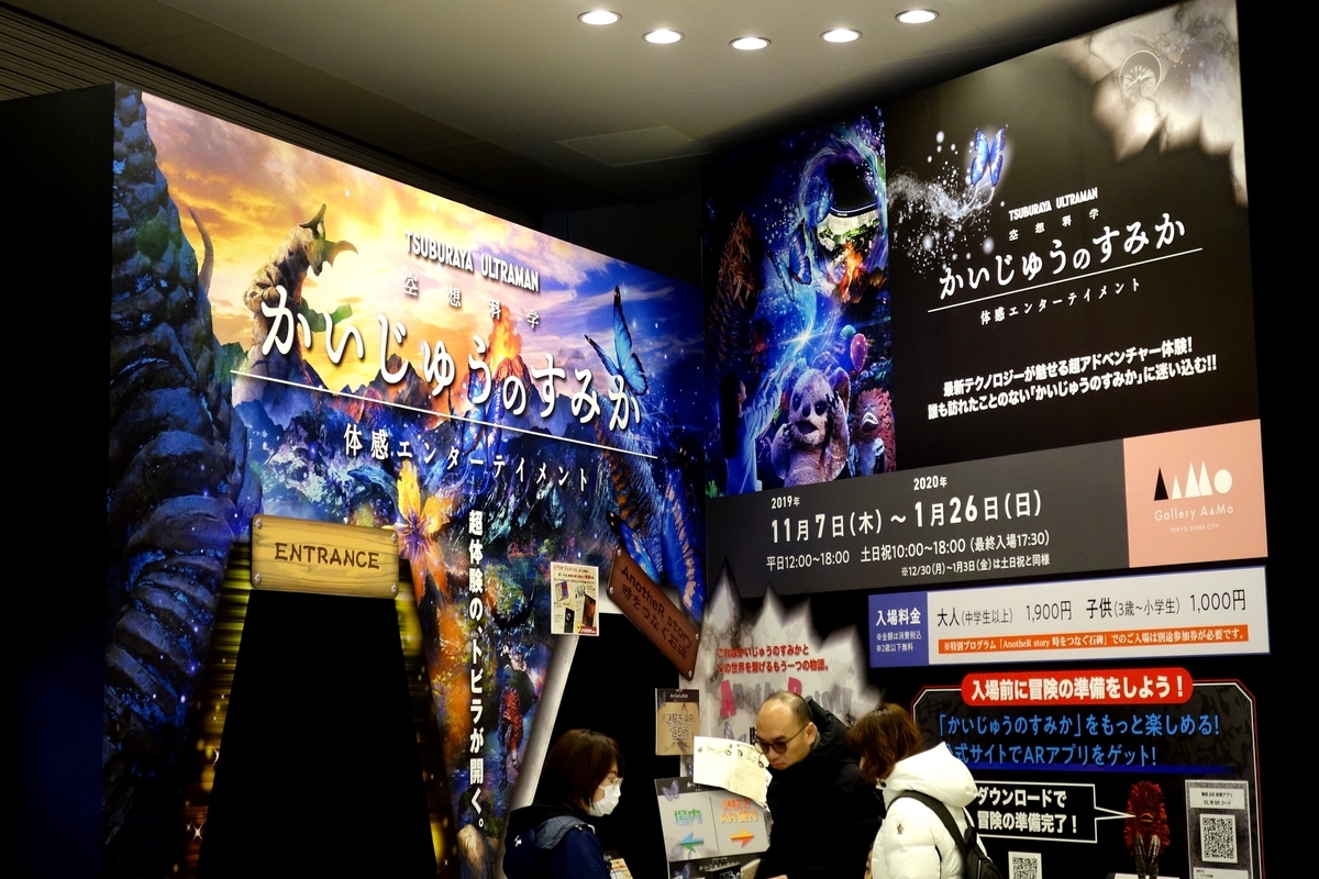 f:id:otakon_1011:20200126163146j:plain f:id:otakon_1011:20200126163146j:plain