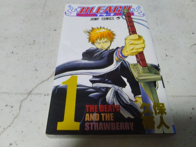 Bleach 1話 漫画版 あらすじ 感想 Otaku Dx S Blog