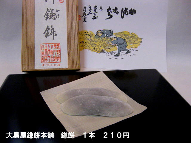 f:id:otaku-son:20150702222605j:plain